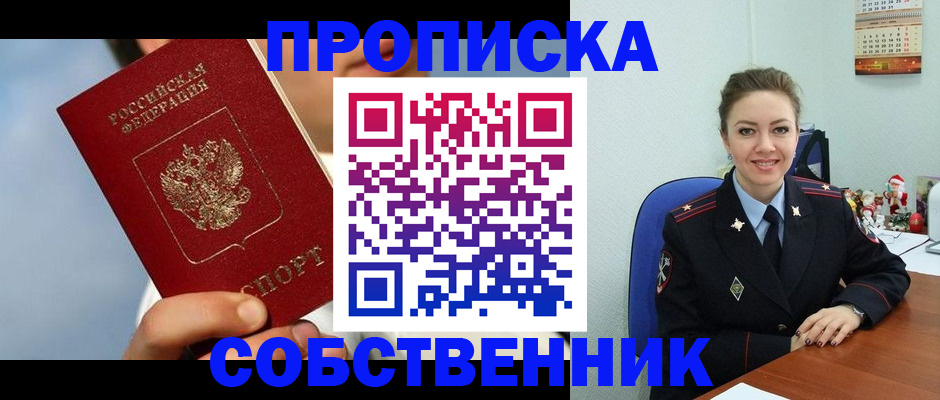 миграционный учет в Калязине