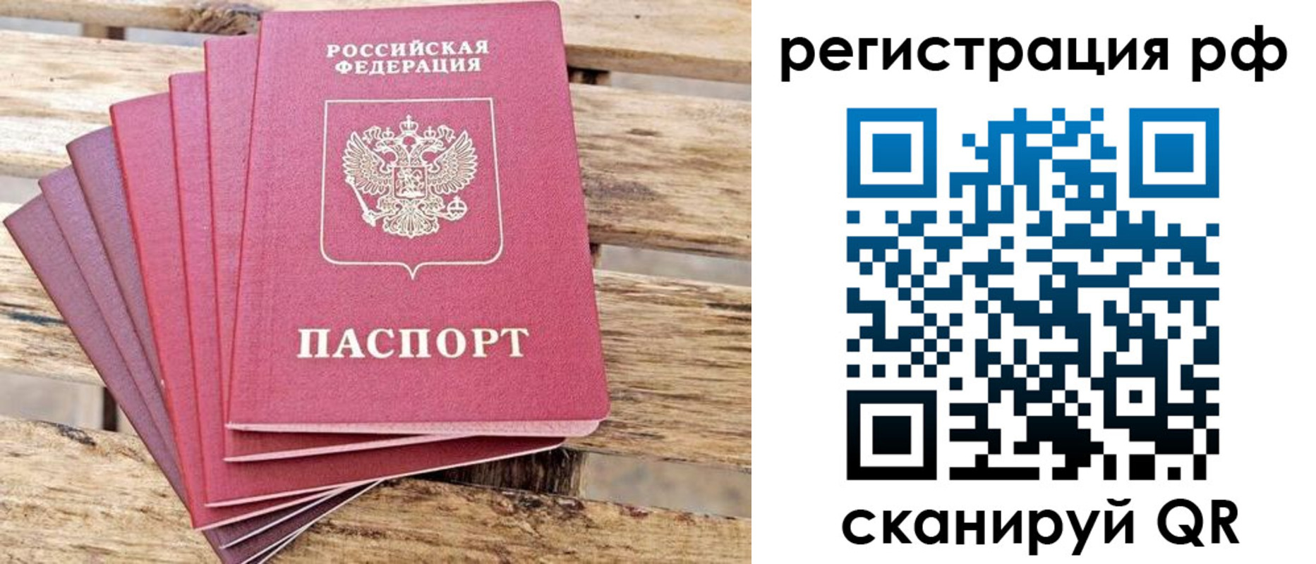 регистрация для школы в Калязине