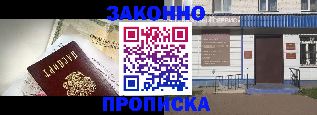 миграционный учет в Калязине