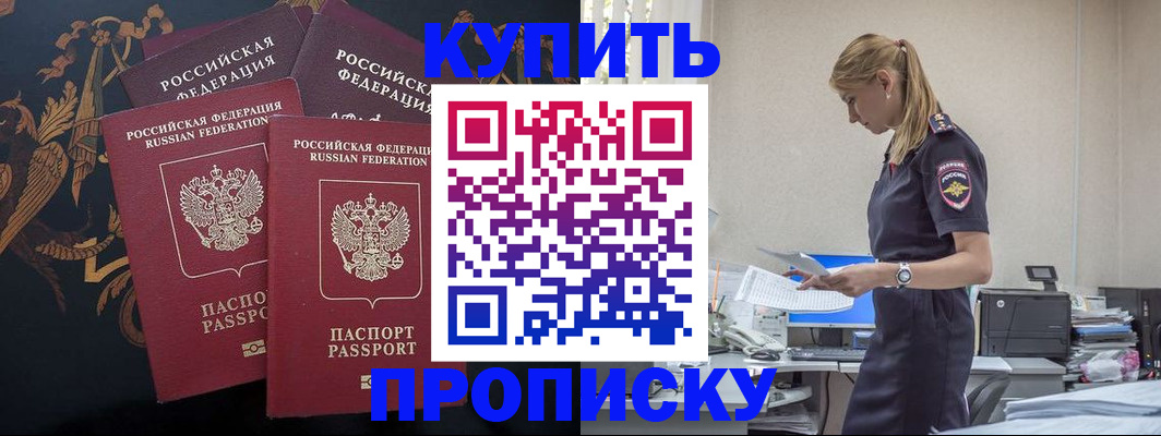 прописка для военкомата в Калязине