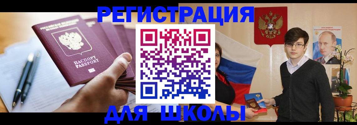 временная регистрация собственник в Калязине