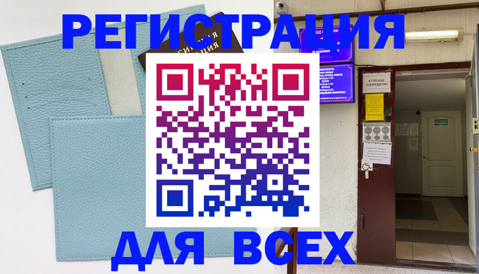 прописка гарантия в Калязине